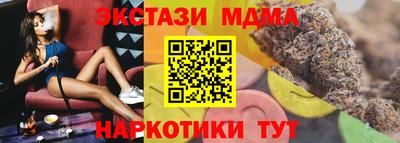 кристаллы Донской