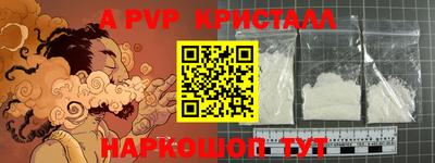 герыч Донецк