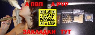 шишки Дубна