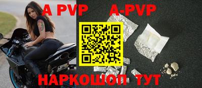герыч Донецк