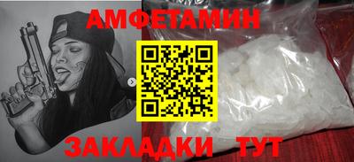 кристаллы Донской