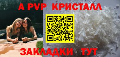 герыч Донецк