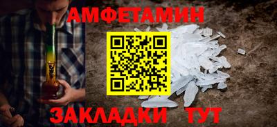 герыч Донецк