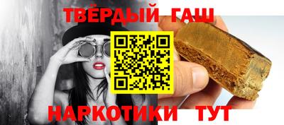 герыч Донецк