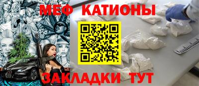 кристаллы Донской