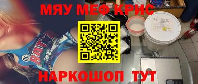 кристаллы Донской