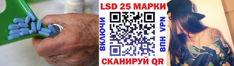 LSD-25 экстази кислота  Торжок 