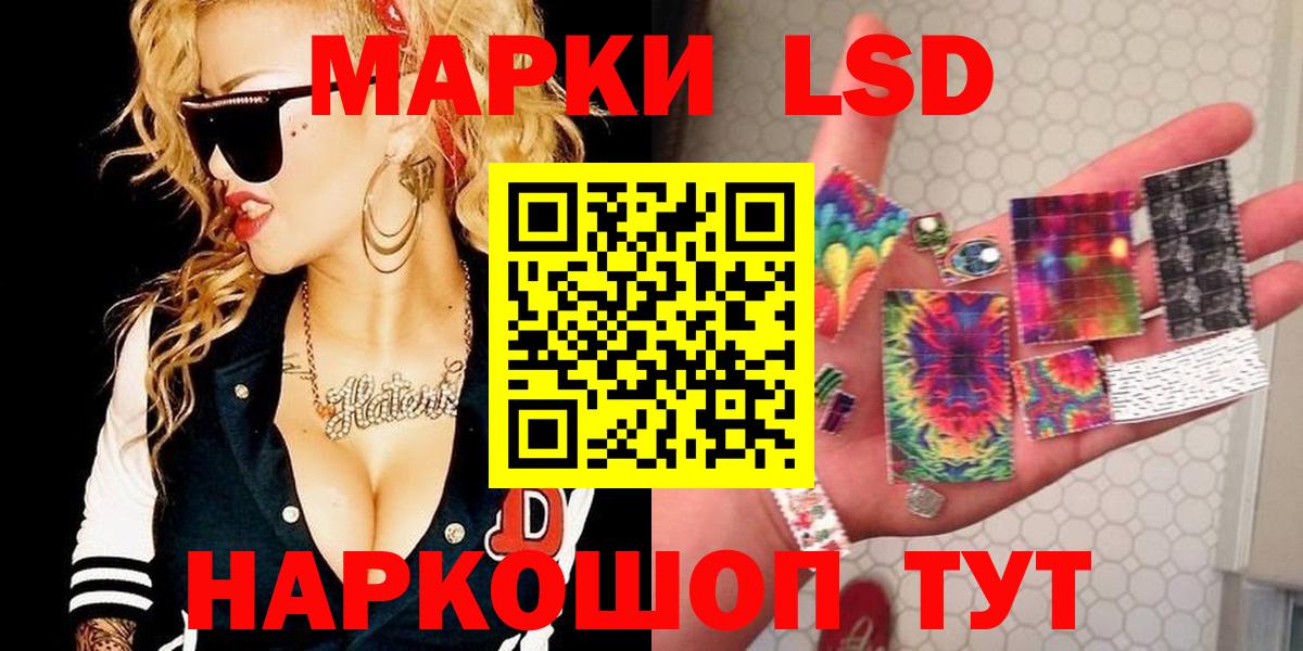 Торжок  LSD-25 экстази кислота  Лсд 25 экстази ecstasy  LSD-25 экстази  Вход с VPN 