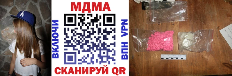 MDMA VHQ  блэк спрут зеркало  Торжок 