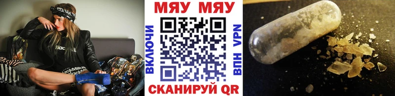 наркошоп  mega онион  Меф VHQ  Торжок 