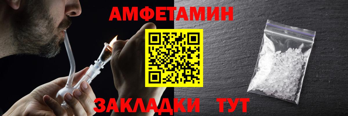 Первитин мет Торжок