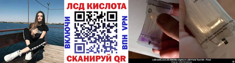 наркота  Торжок  Марки N-bome 1,8мг 