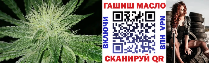 OMG как зайти  Торжок  Дистиллят ТГК THC oil 
