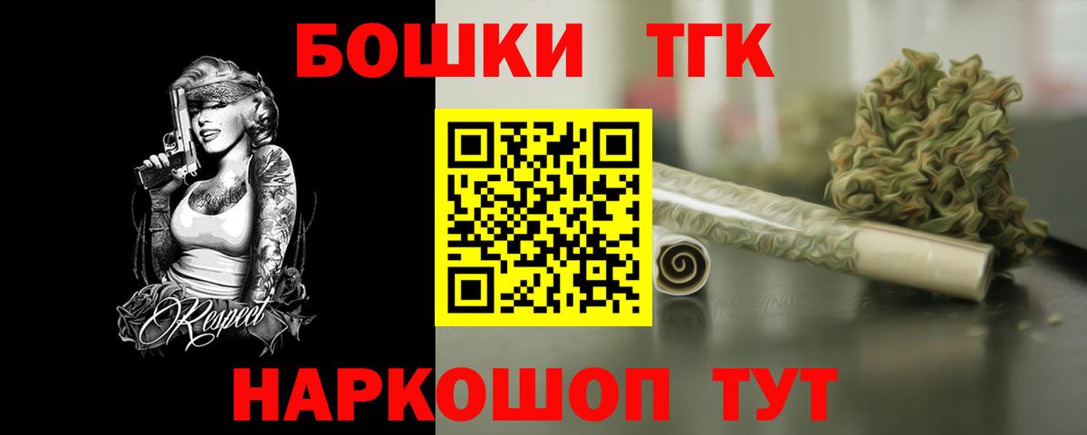 Шишки марихуана SATIVA & INDICA Торжок
